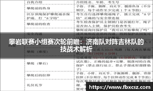 ub8优游平台