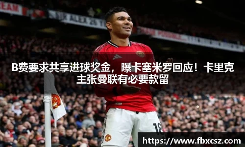 星空综合股份(中国)