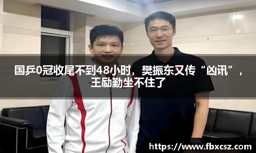 星空综合股份(中国)